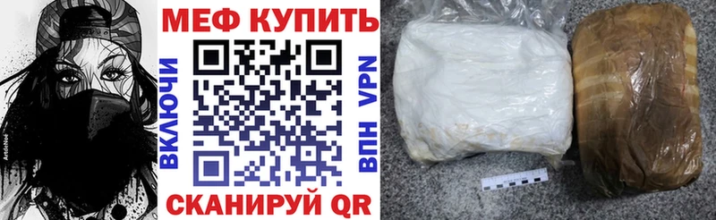Наркошоп купить Cocaine  МЕФ  А ПВП  Конопля  Электроугли