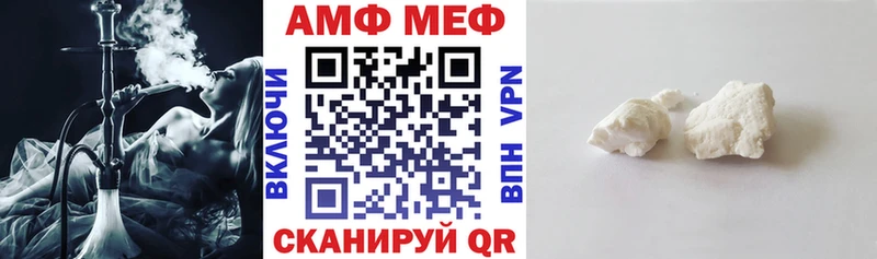 АМФ VHQ  Купить где  Электроугли 