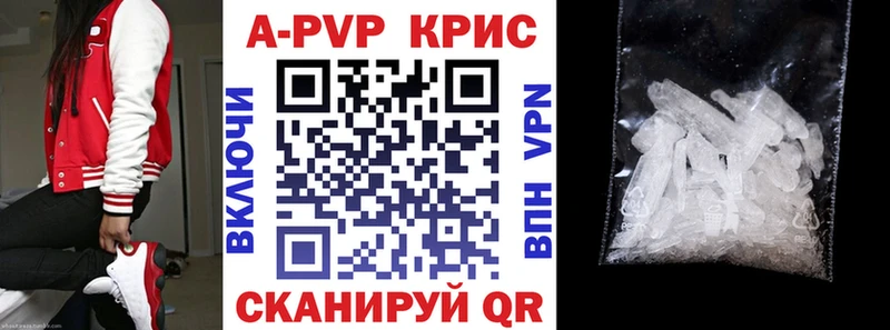 Alfa_PVP мука  Купить закладки  Электроугли 