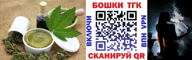 Canna-Cookies марихуана  Купить где  Электроугли 
