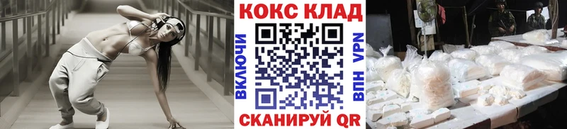 Купить где  Электроугли  COCAIN FishScale 