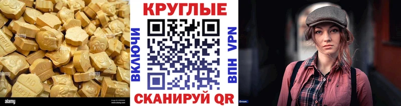 Купить где  Электроугли  ЭКСТАЗИ Punisher 