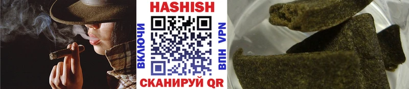 ГАШ Premium Купить Электроугли