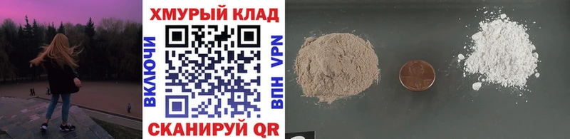 ГЕРОИН Афган Купить где Электроугли