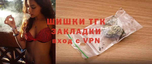 бутират Елабуга