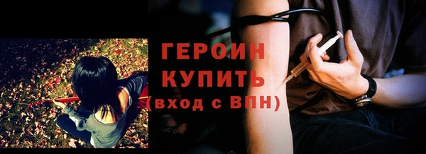 бутират Елабуга