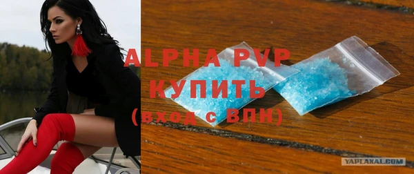 бутират Елабуга