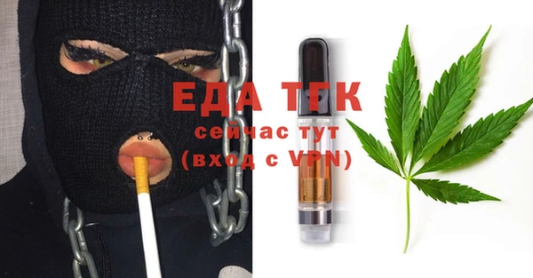 героин Ельня