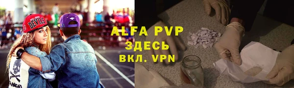 бутират Елабуга