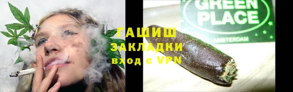 бутират Елабуга