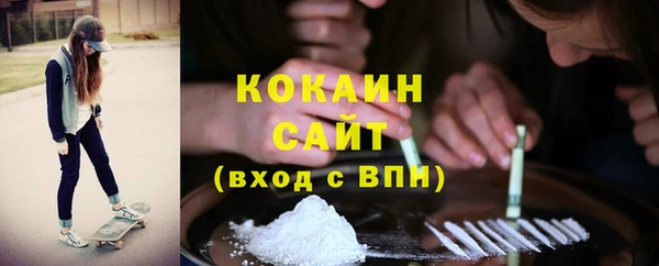 героин Ельня