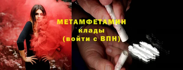бутират Елабуга