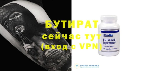 героин Ельня