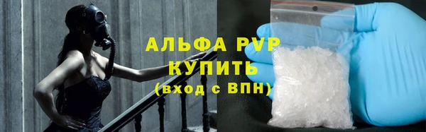 соль ск Заволжск