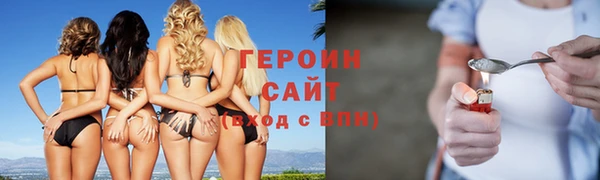 бутират Елабуга