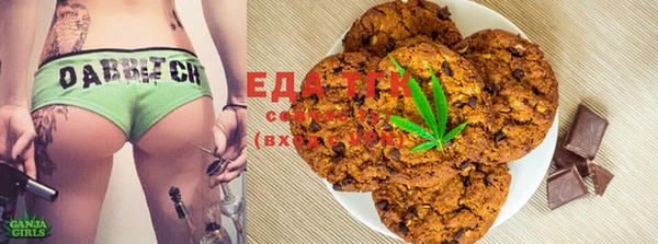 бутират Елабуга