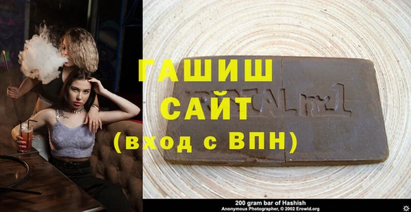 бутират Елабуга