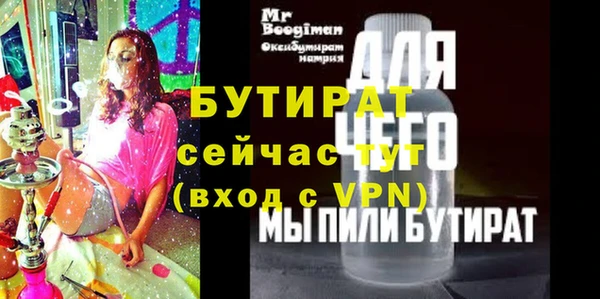 СК Елизово