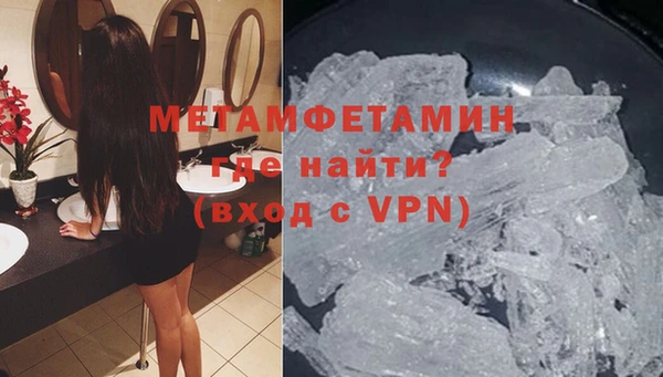 бутират Елабуга