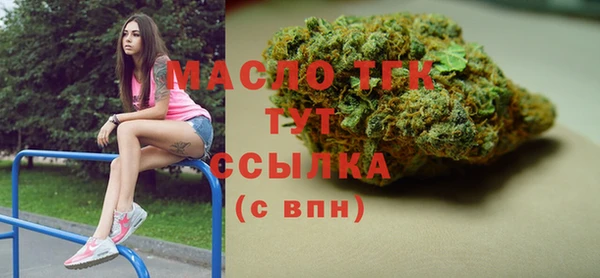 бутират Елабуга