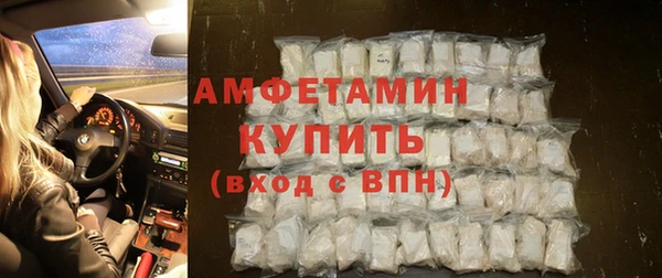 бутират Елабуга