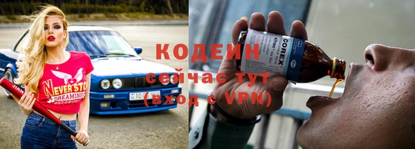 бутират Елабуга