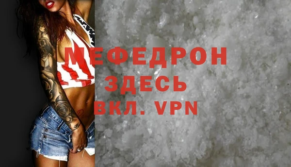героин Ельня