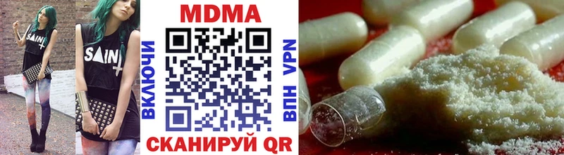 Купить где  Электроугли  МДМА кристаллы 