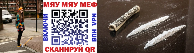 Купить  Электроугли  МЕФ мука 