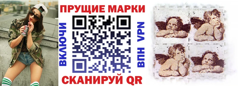 Марки N-bome 1500мкг  Купить где  Электроугли 