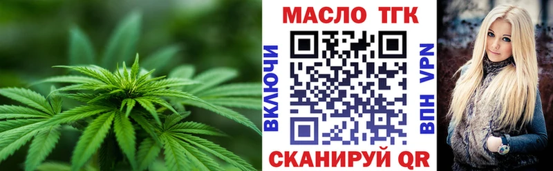 Купить закладки  Электроугли  Дистиллят ТГК THC oil 